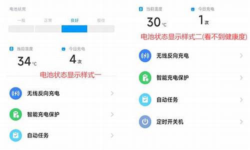 如何查小米手机电池_如何查小米手机电池损耗