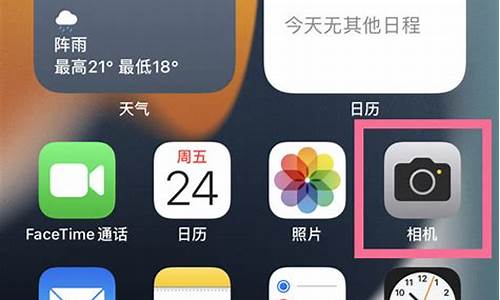 iphone打开相机后黑屏_为什么iphone打开相机黑屏