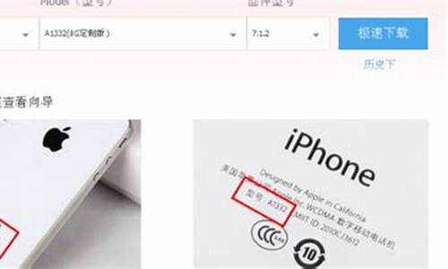 苹果4如何越狱到ios9_4代苹果手机怎么越狱