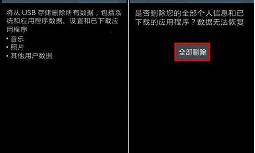 三星3g手机如何恢复出厂设置信息_三星3g手机如何恢复出厂设置信息内容