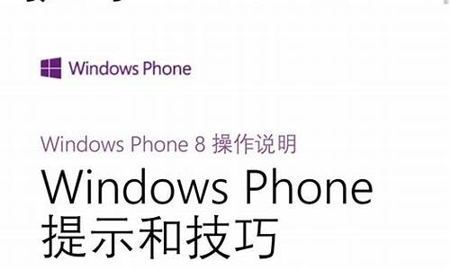 lumia手机如何升级系统_lumia怎么升级win10