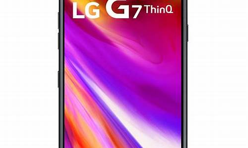 lgg7手机价格_lgg7手机价格是多少