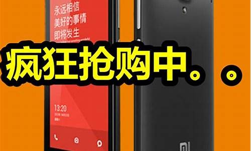 红米手机1s 3g版_红米1s移动3g版