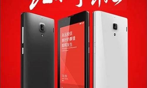 miui 小米 红米手机套