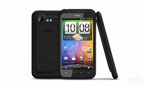 htcg11手机报价_htcg11手机报价及图片