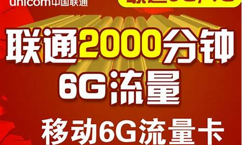 移动3g手机卡无漫游_移动3g手机卡无漫游怎么办