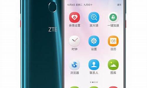 zte中兴智能手机怎么样_zte中兴手机型号大全