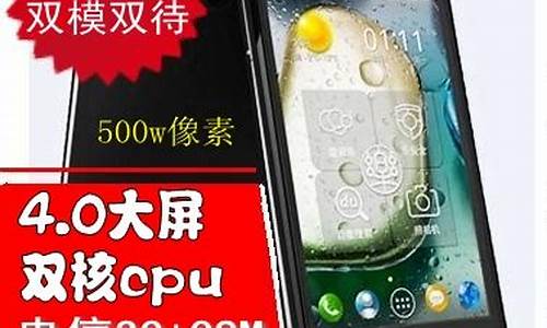 a600联想手机行货_联想手机正品行货