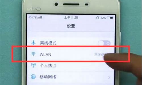 vivo手机wifi信号不满格_vivo wifi信号差