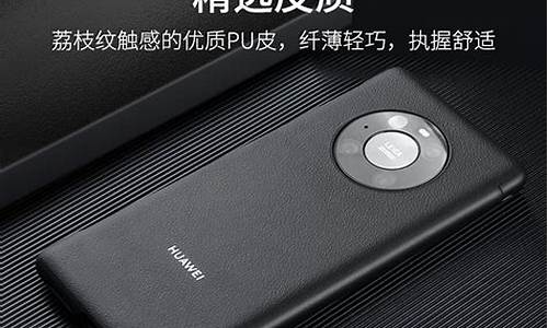 华为p8手机壳原装正品_华为p8手机壳原装正品多少钱