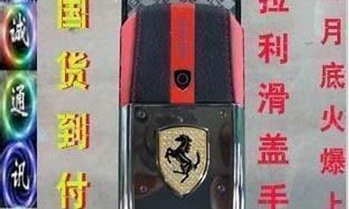 ferrari手机壳_fragile手机壳