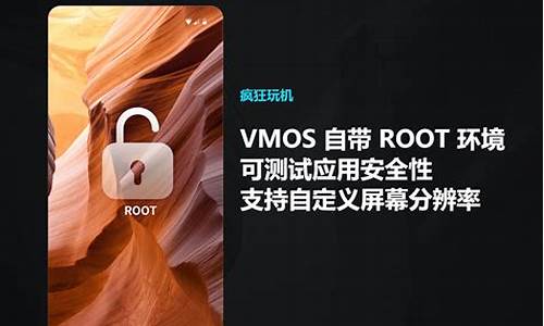 天语手机root工具_天语手机root权限获取