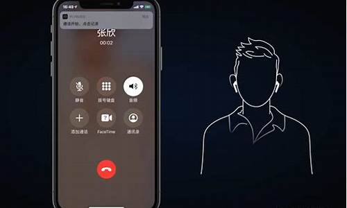 苹果手机如何在通话过程中录音_苹果手机如何在通话过程中录音功能