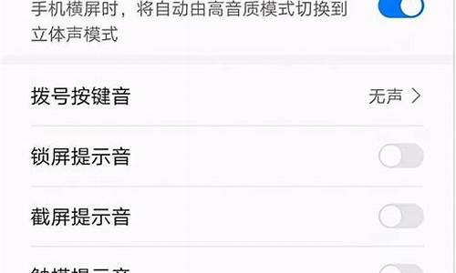 联想翻盖手机铃声怎么关_联想翻盖手机铃声怎么关闭