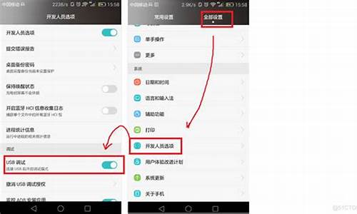 联想手机如何开启开发者选项模式_联想手机如何开启开发者选项模式设置